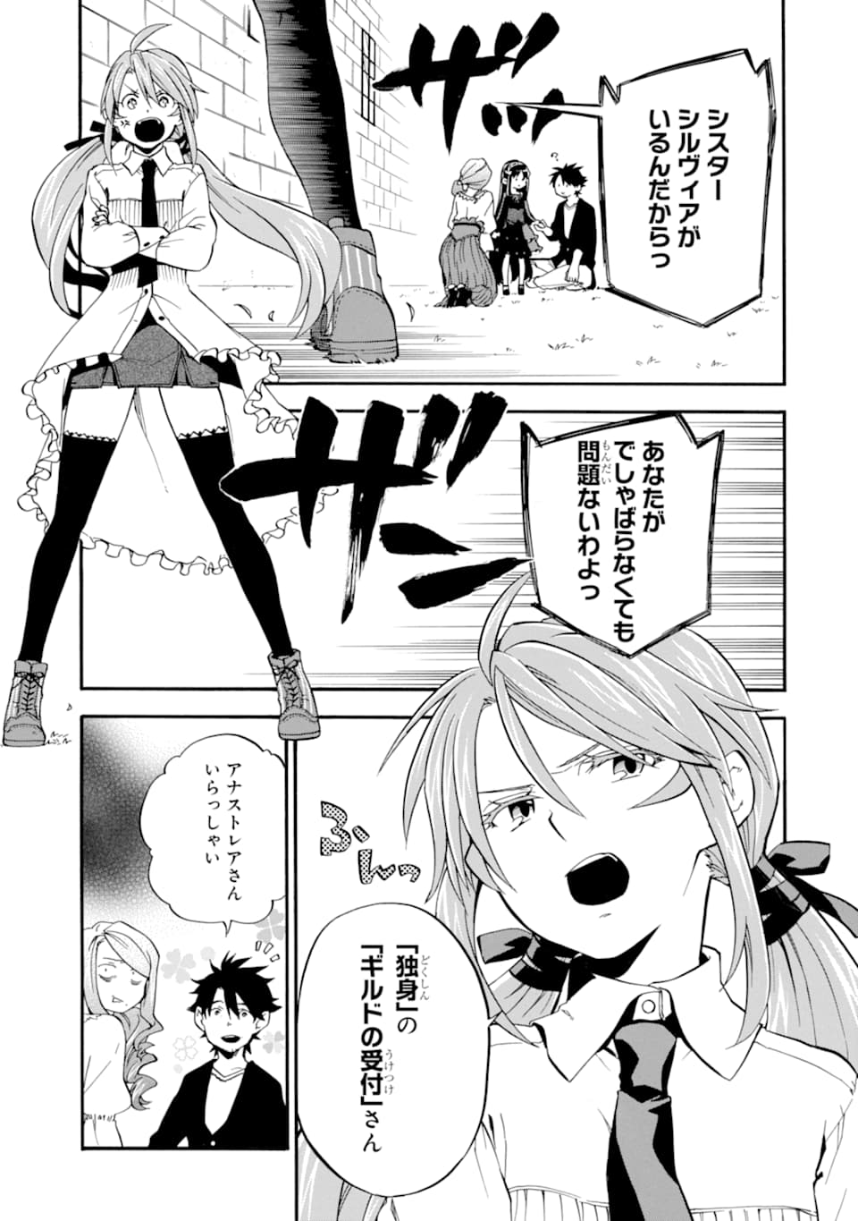 33