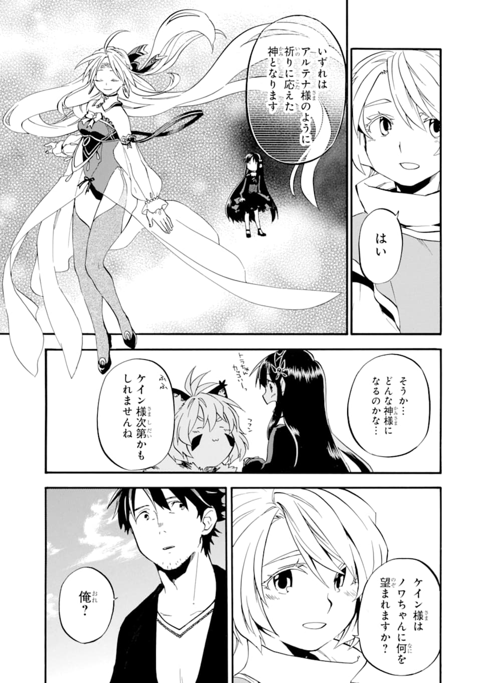 29