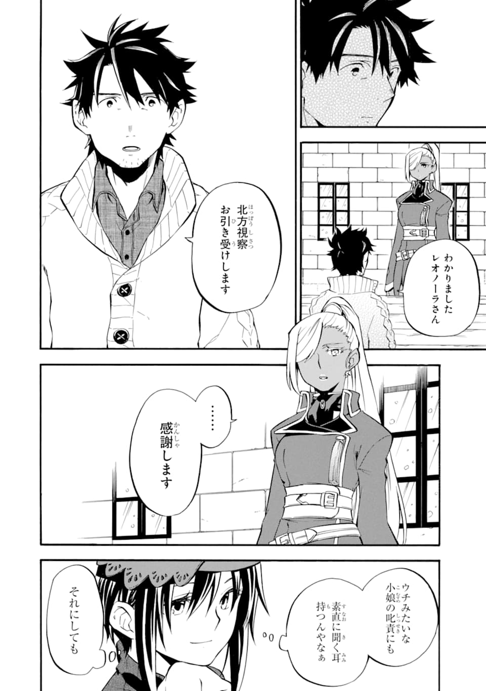 26