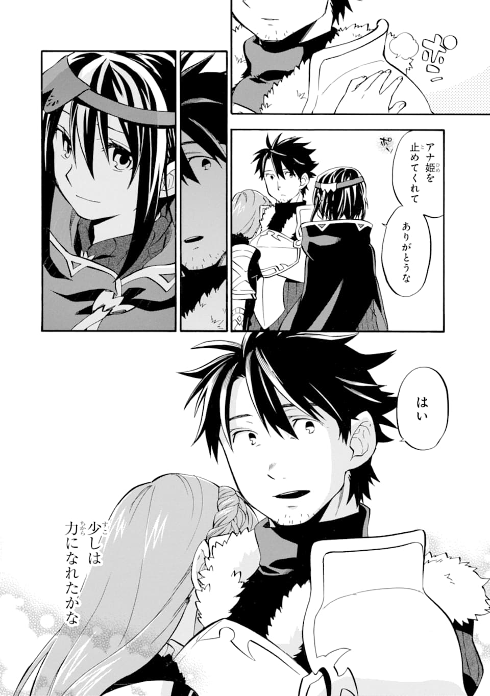 38