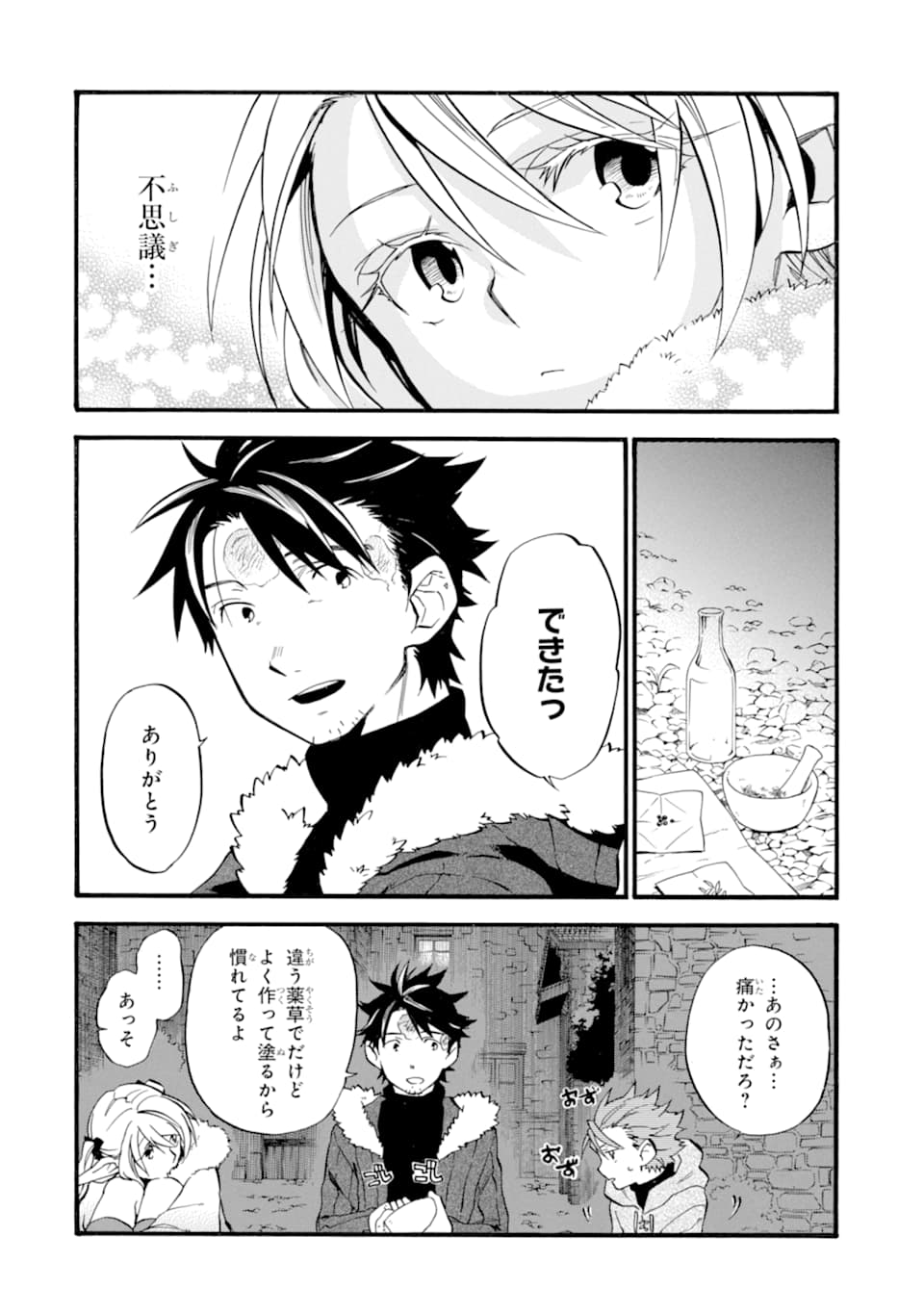 24