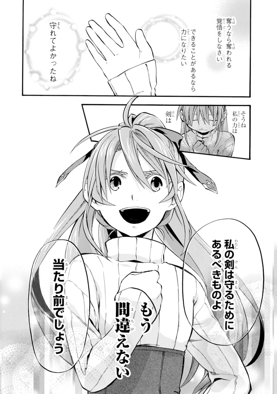 32