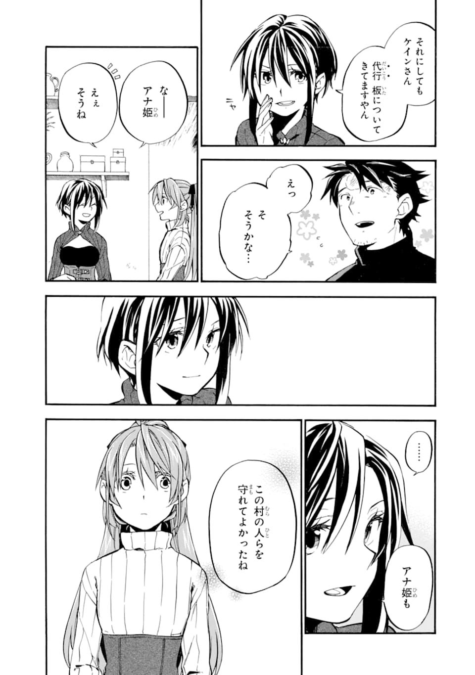 31