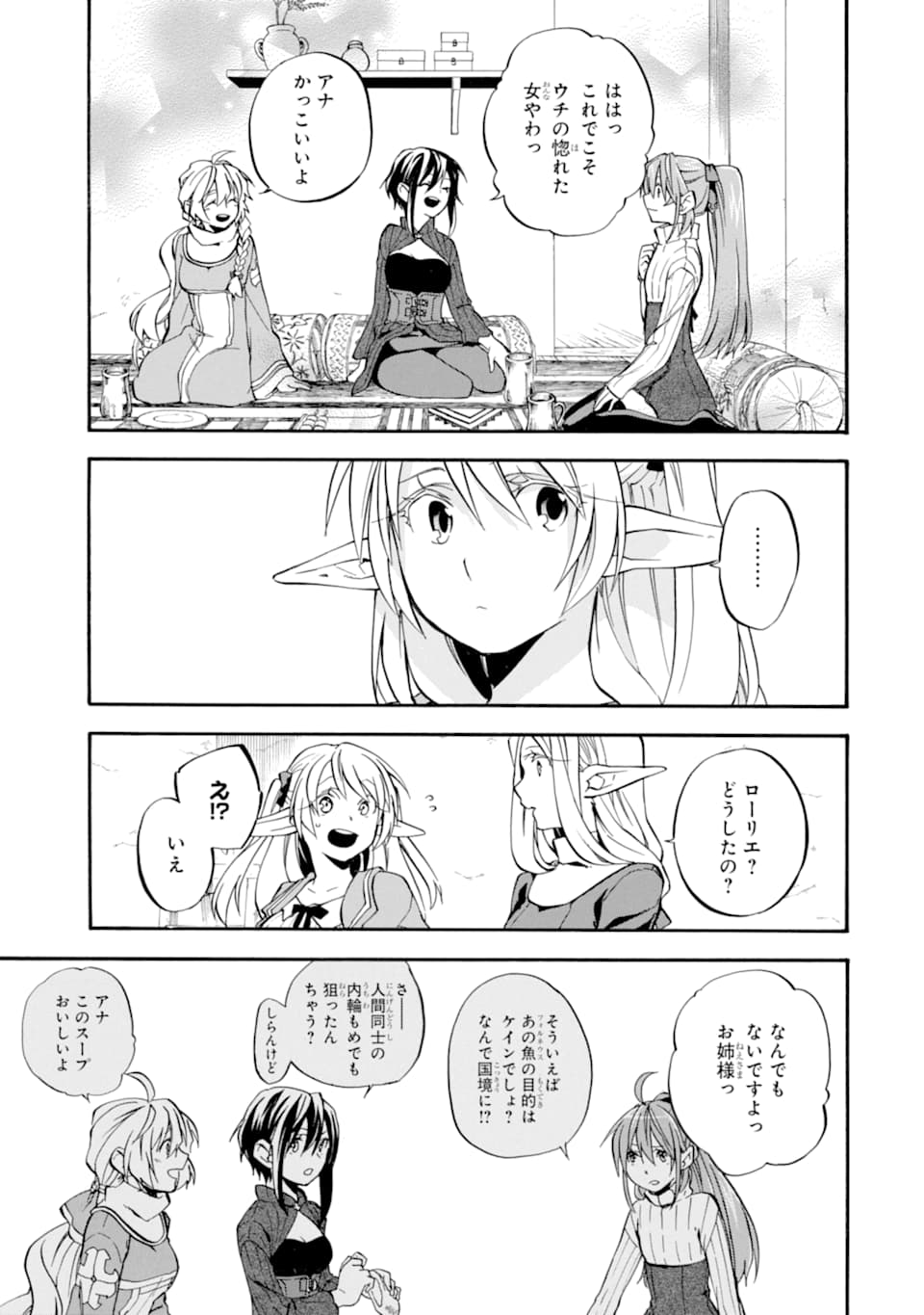 33