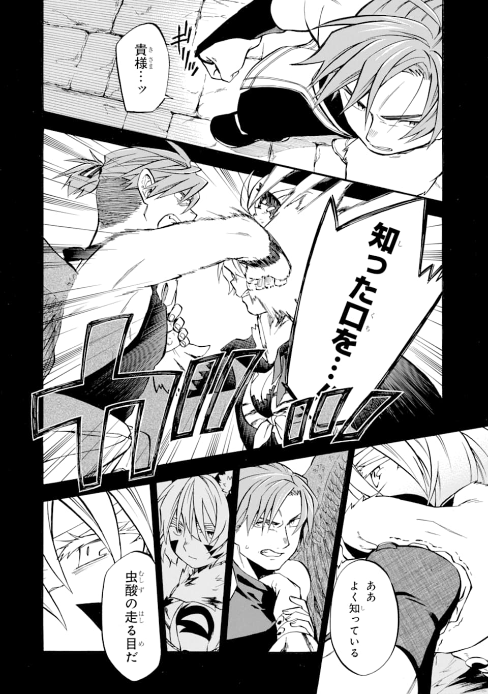 38