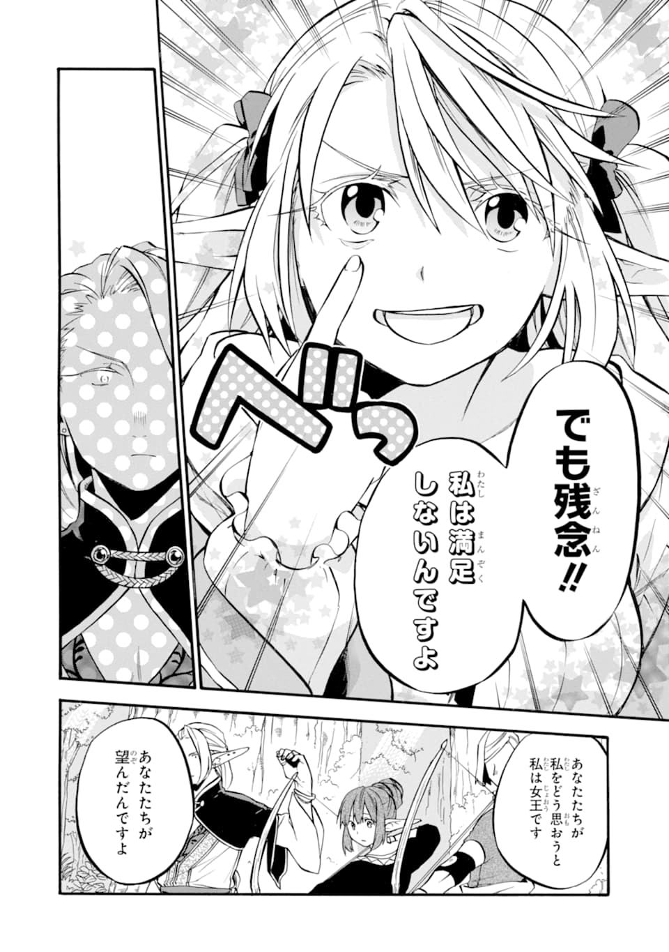 36