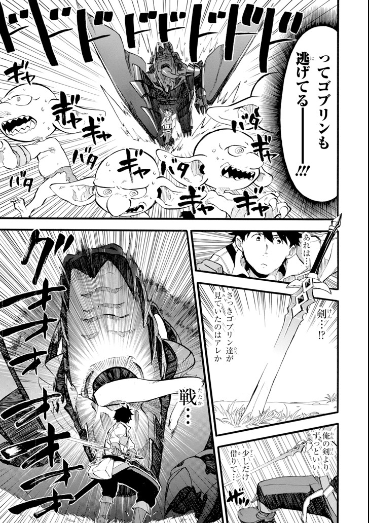 33