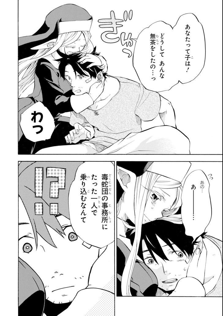 36