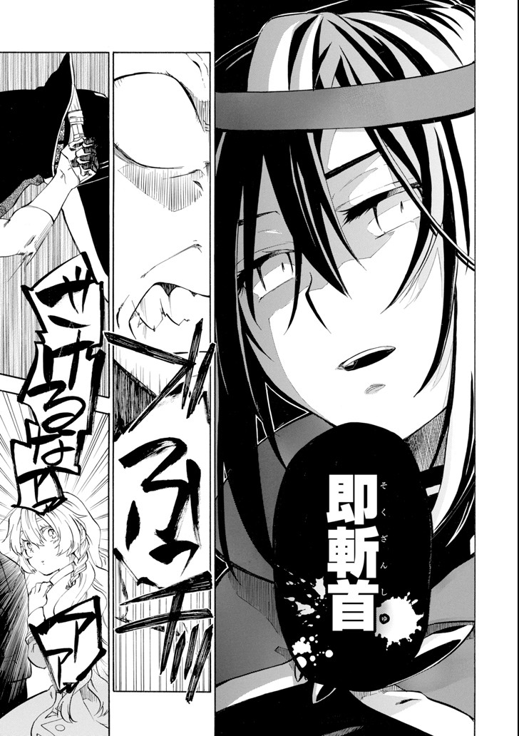 33