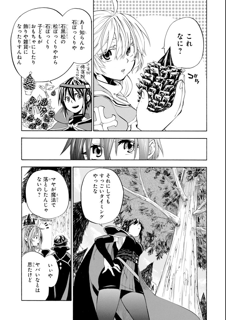 15