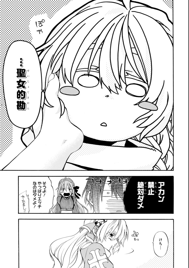 29