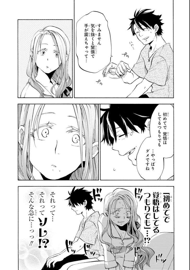 15