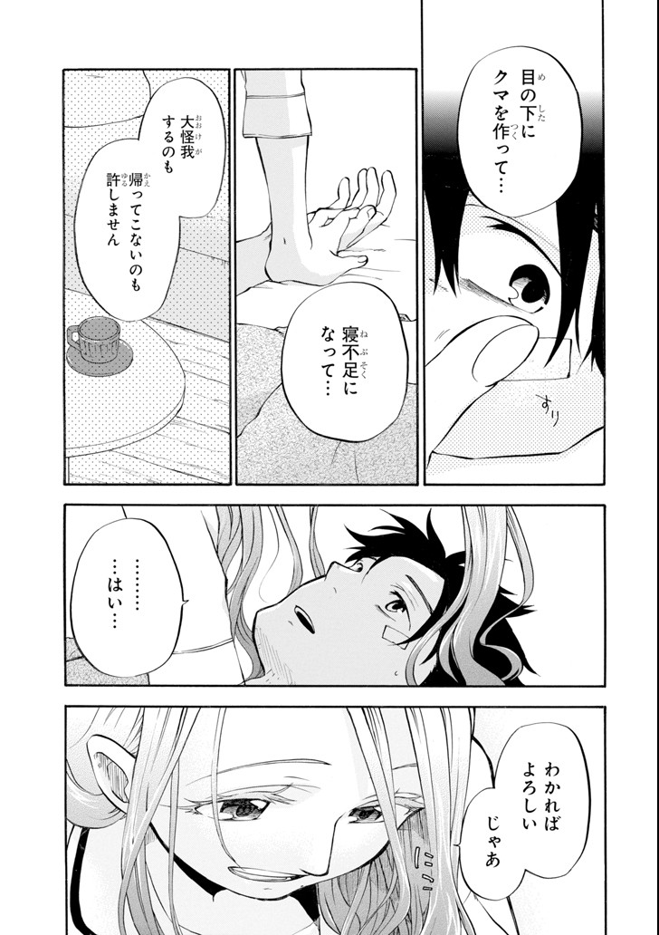 21