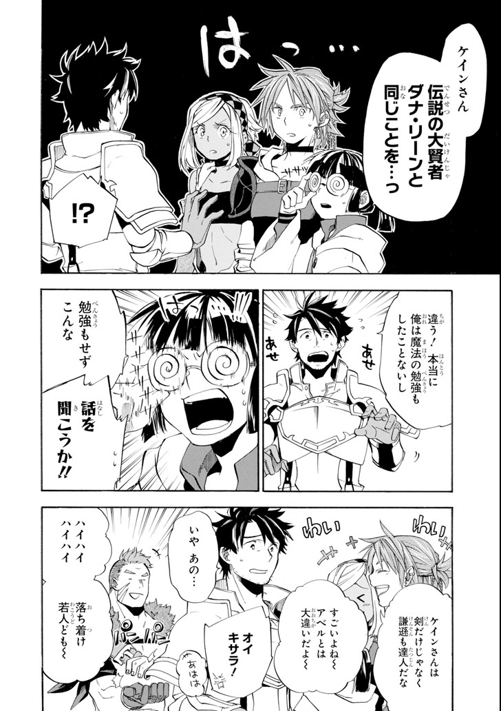 34