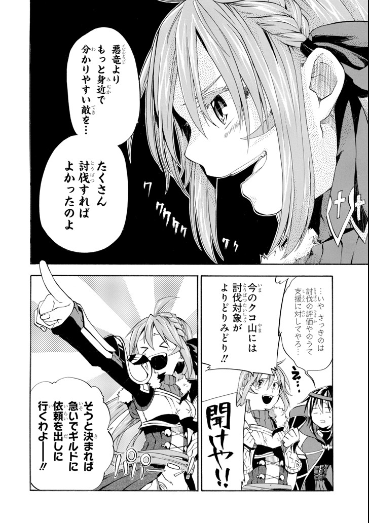 38