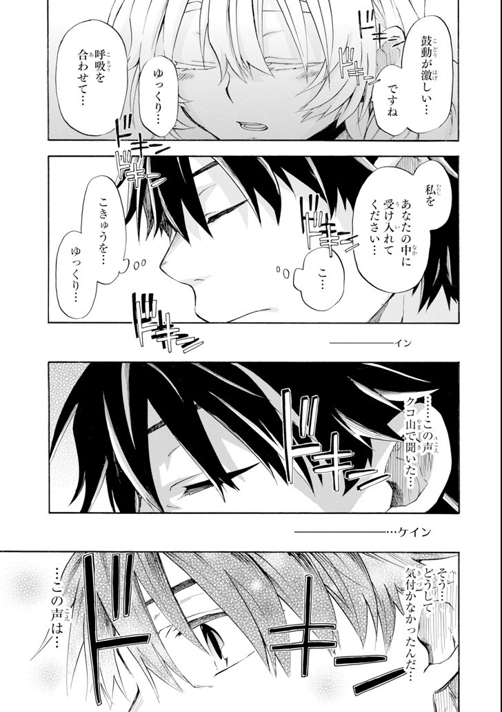33