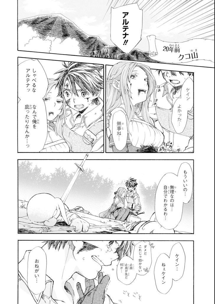 34