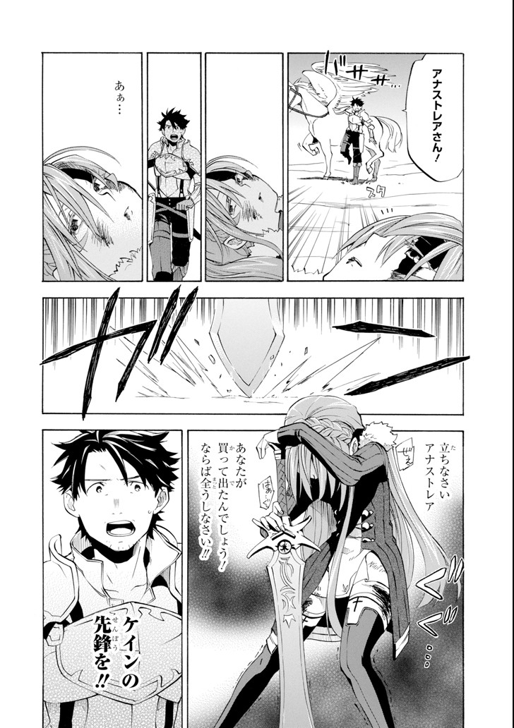 26