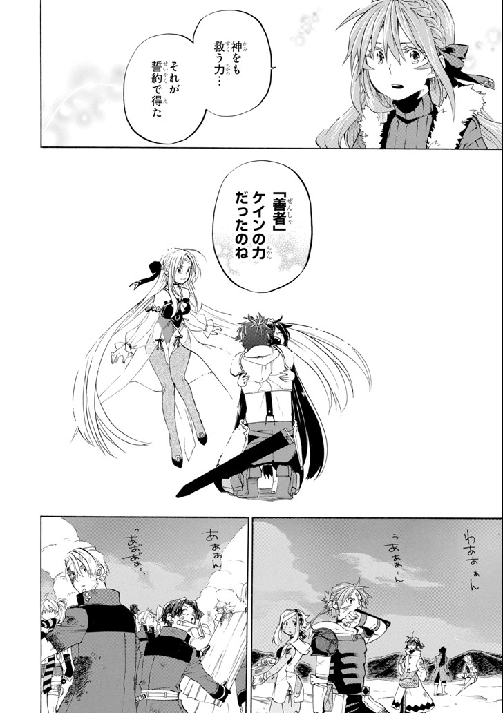 46