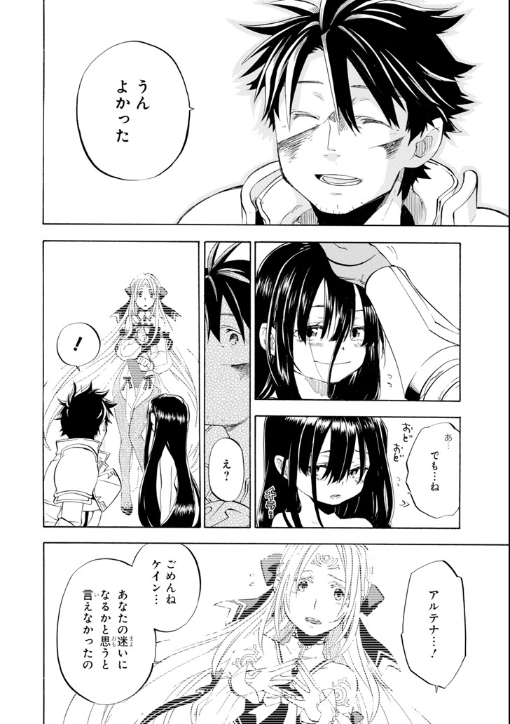 48