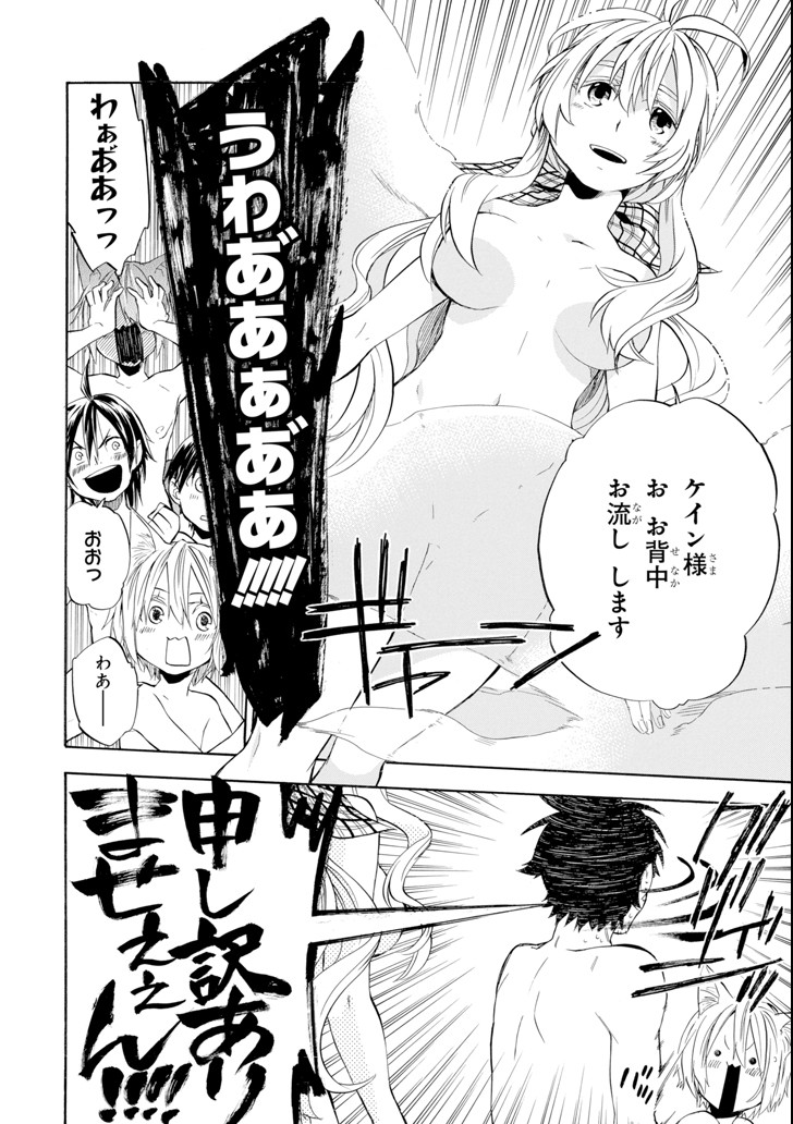 34