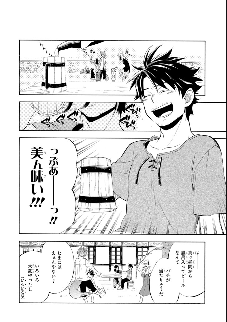 36