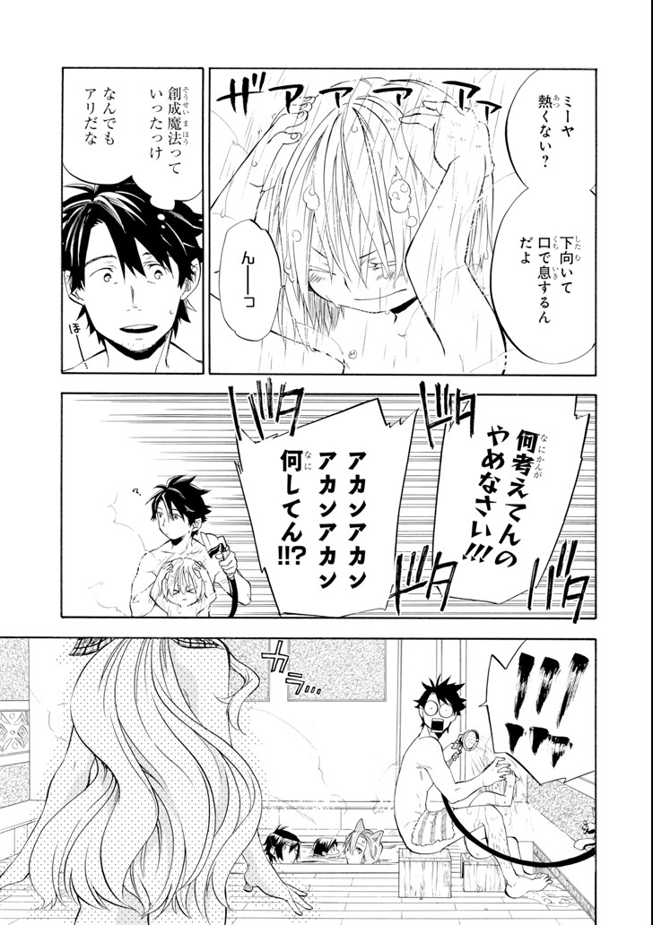 33