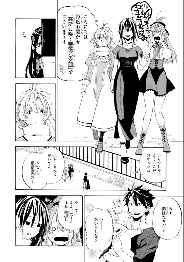 26