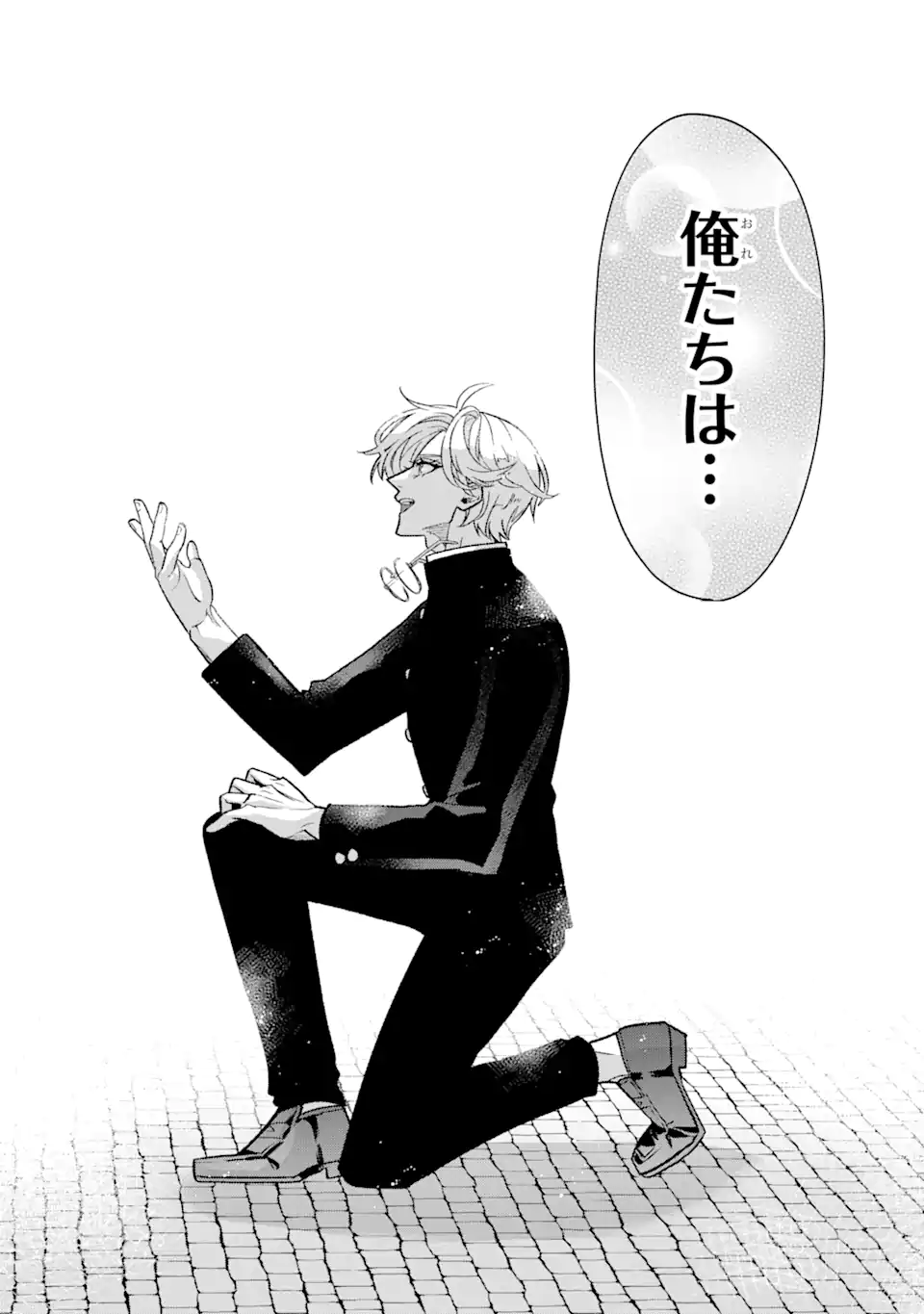 OTAKU MO KOI MO RENSA SURU Chapter 9.2 - Page 5