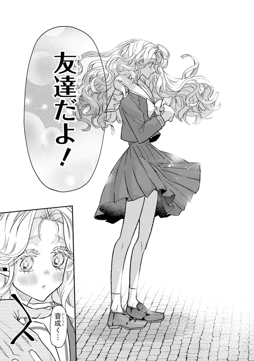 OTAKU MO KOI MO RENSA SURU Chapter 9.2 - Page 6