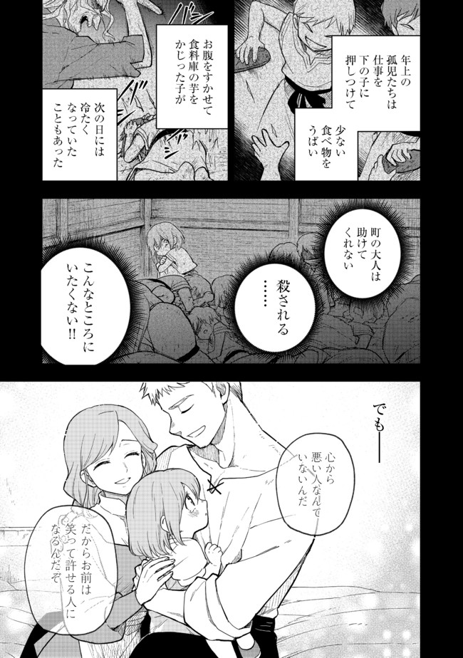 OTOME GAME NO HEROINE DE SAIKYOU SURVIVAL (MANGA) - raw - Chapter 1 - https://jpdd.ccdd.to/JPDD/otomegamenoheroinedesaikyousurvivalmanga/175053/bgijqcgtkzk.jpg