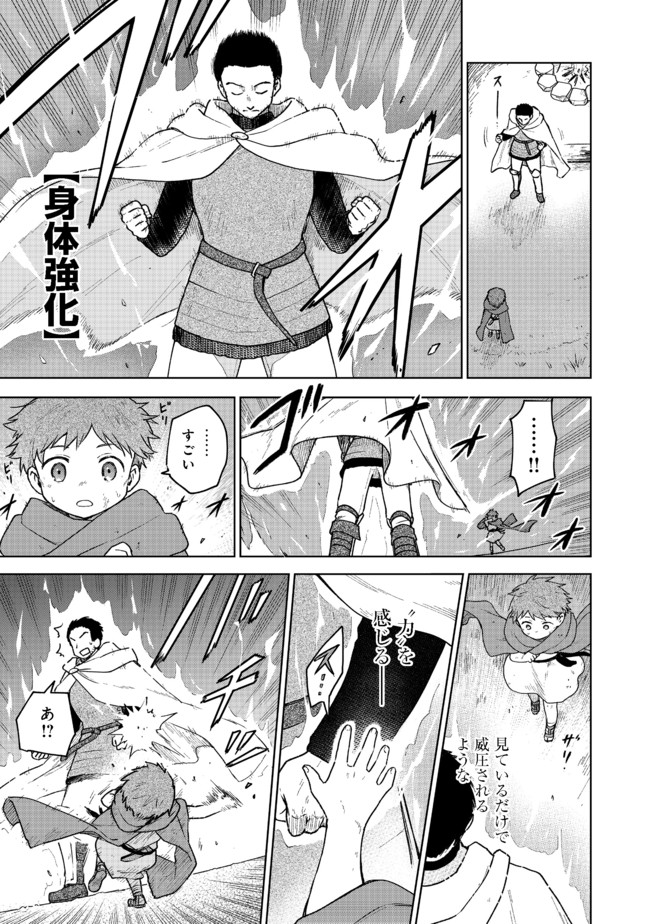 OTOME GAME NO HEROINE DE SAIKYOU SURVIVAL (MANGA) - raw - Chapter 2 - https://jpdd.ccdd.to/JPDD/otomegamenoheroinedesaikyousurvivalmanga/177588/aajyclu5yzx.jpg