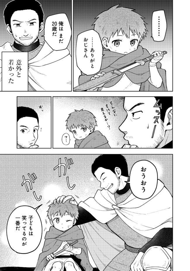 OTOME GAME NO HEROINE DE SAIKYOU SURVIVAL (MANGA) - raw - Chapter 2 - https://jpdd.ccdd.to/JPDD/otomegamenoheroinedesaikyousurvivalmanga/177588/cfpul1js2mh.jpg