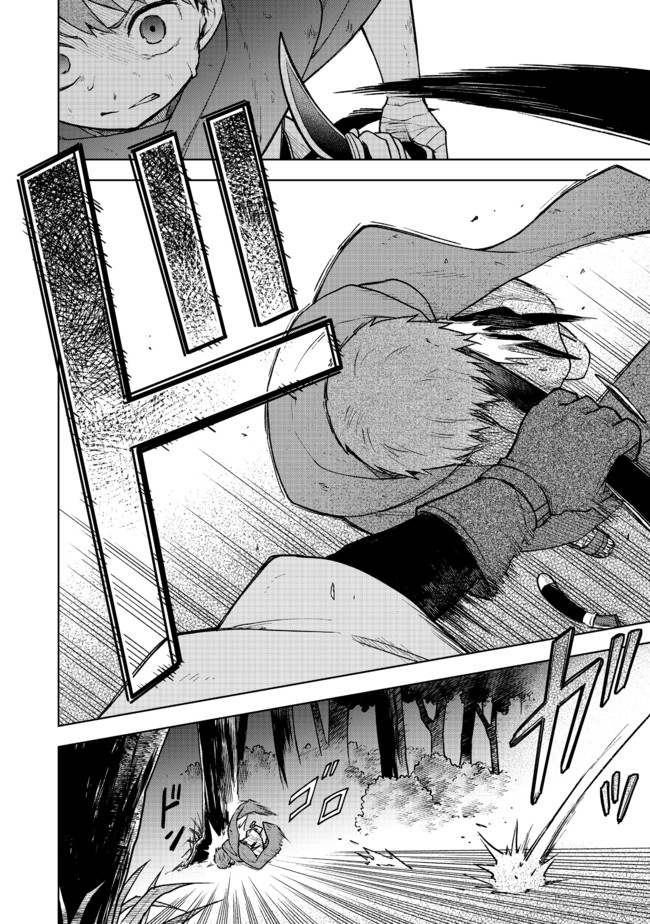 OTOME GAME NO HEROINE DE SAIKYOU SURVIVAL (MANGA) - raw - Chapter 2 - https://jpdd.ccdd.to/JPDD/otomegamenoheroinedesaikyousurvivalmanga/177588/i21f4xvm2vp.jpg