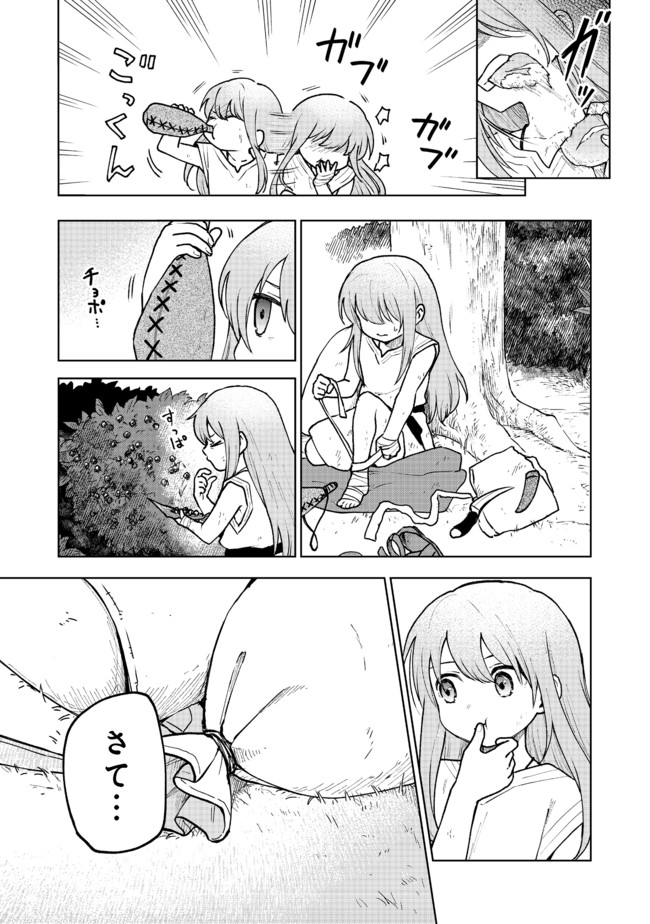 OTOME GAME NO HEROINE DE SAIKYOU SURVIVAL (MANGA) - raw - Chapter 2 - https://jpdd.ccdd.to/JPDD/otomegamenoheroinedesaikyousurvivalmanga/177588/nhhd3eoh4i1.jpg