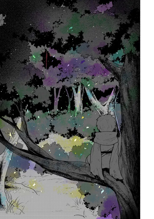 OTOME GAME NO HEROINE DE SAIKYOU SURVIVAL (MANGA) - raw - Chapter 4 - https://jpdd.ccdd.to/JPDD/otomegamenoheroinedesaikyousurvivalmanga/183225/i2jn0fi1ty3.jpg