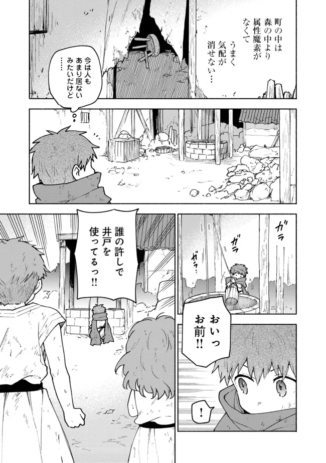 OTOME GAME NO HEROINE DE SAIKYOU SURVIVAL (MANGA) - raw - Chapter 5 - https://jpdd.ccdd.to/JPDD/otomegamenoheroinedesaikyousurvivalmanga/185977/d2httg1jvax.jpg