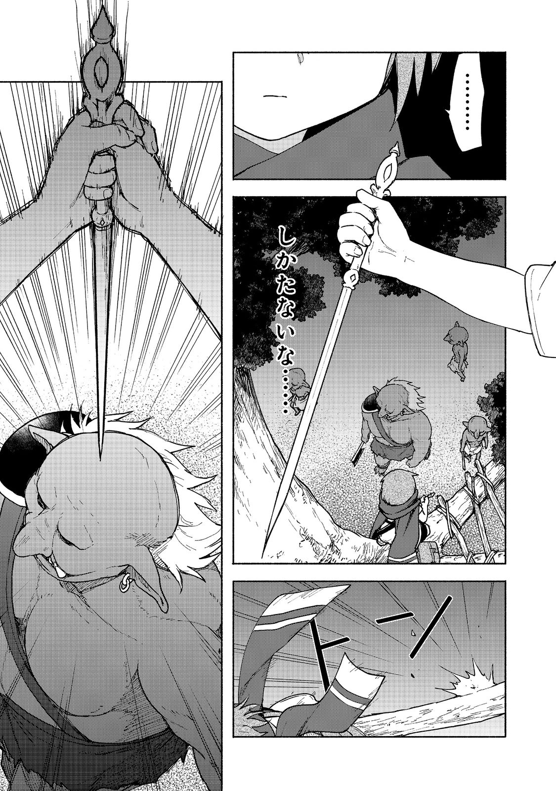 OTOME GAME NO HEROINE DE SAIKYOU SURVIVAL (MANGA) - raw - Chapter 9 - https://jpdd.ccdd.to/JPDD/otomegamenoheroinedesaikyousurvivalmanga/202251/lzg5ae1z4ro.jpg