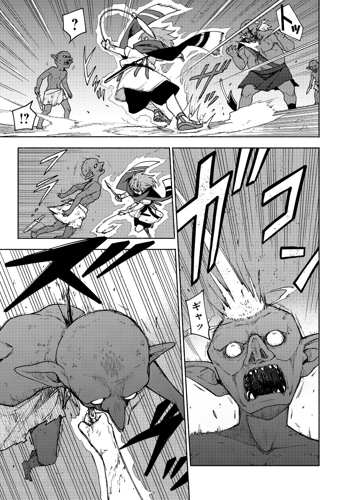 OTOME GAME NO HEROINE DE SAIKYOU SURVIVAL (MANGA) - raw - Chapter 10.1 - https://jpdd.ccdd.to/JPDD/otomegamenoheroinedesaikyousurvivalmanga/205046/b1qdmydiwac.jpg