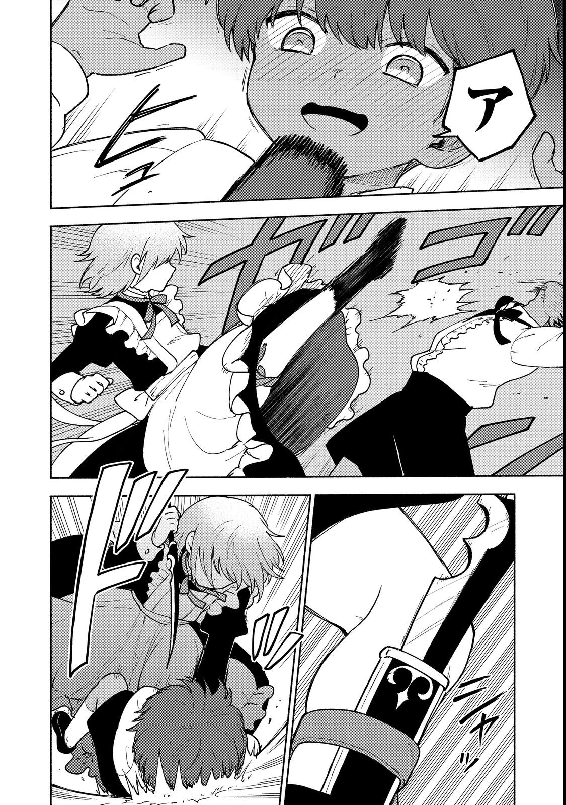 OTOME GAME NO HEROINE DE SAIKYOU SURVIVAL (MANGA) - raw - Chapter 11 - https://jpdd.ccdd.to/JPDD/otomegamenoheroinedesaikyousurvivalmanga/210300/0q0vcv1nfxy.jpg