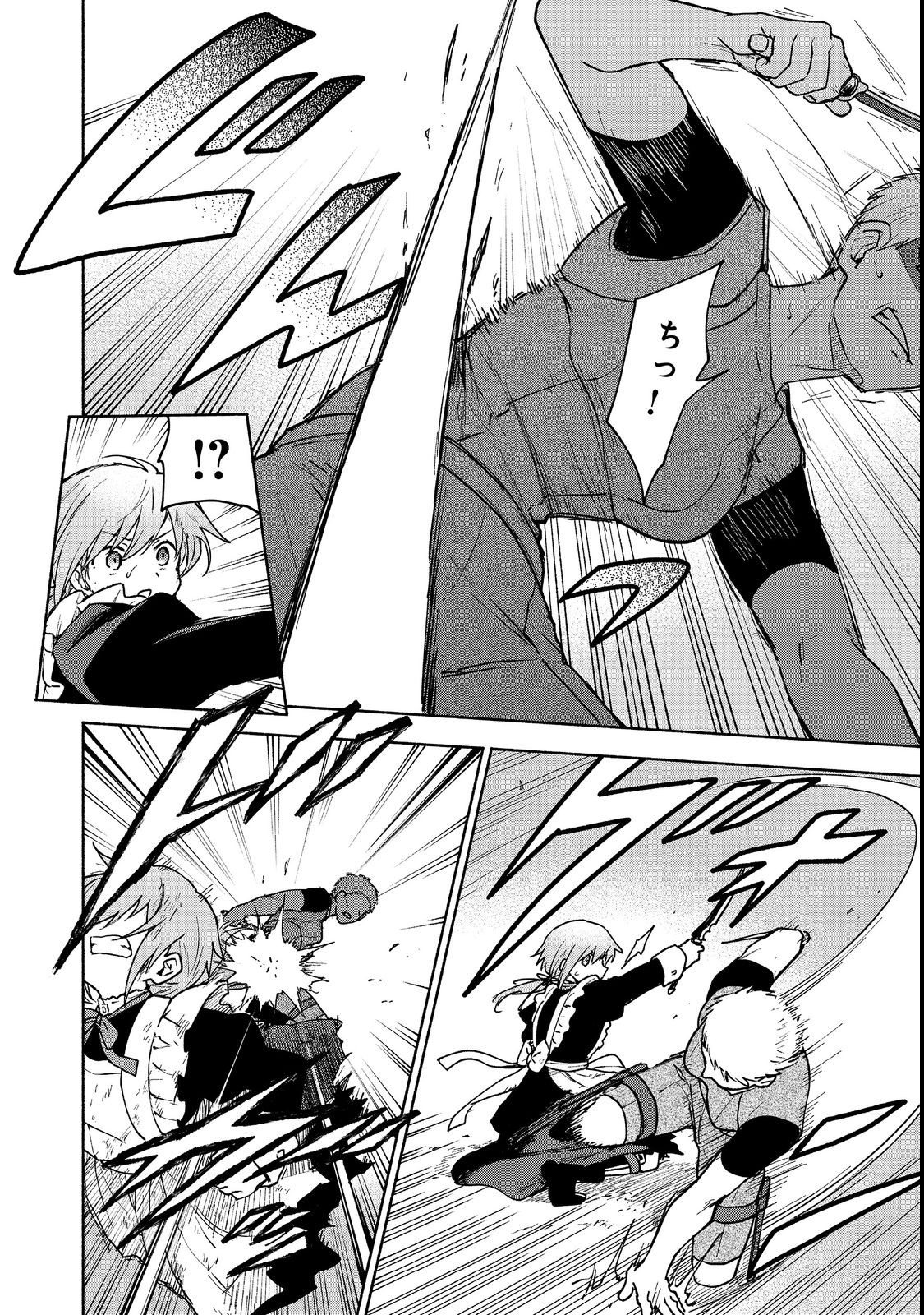 OTOME GAME NO HEROINE DE SAIKYOU SURVIVAL (MANGA) - raw - Chapter 13 - https://jpdd.ccdd.to/JPDD/otomegamenoheroinedesaikyousurvivalmanga/216940/mwq5orzyw0e.jpg