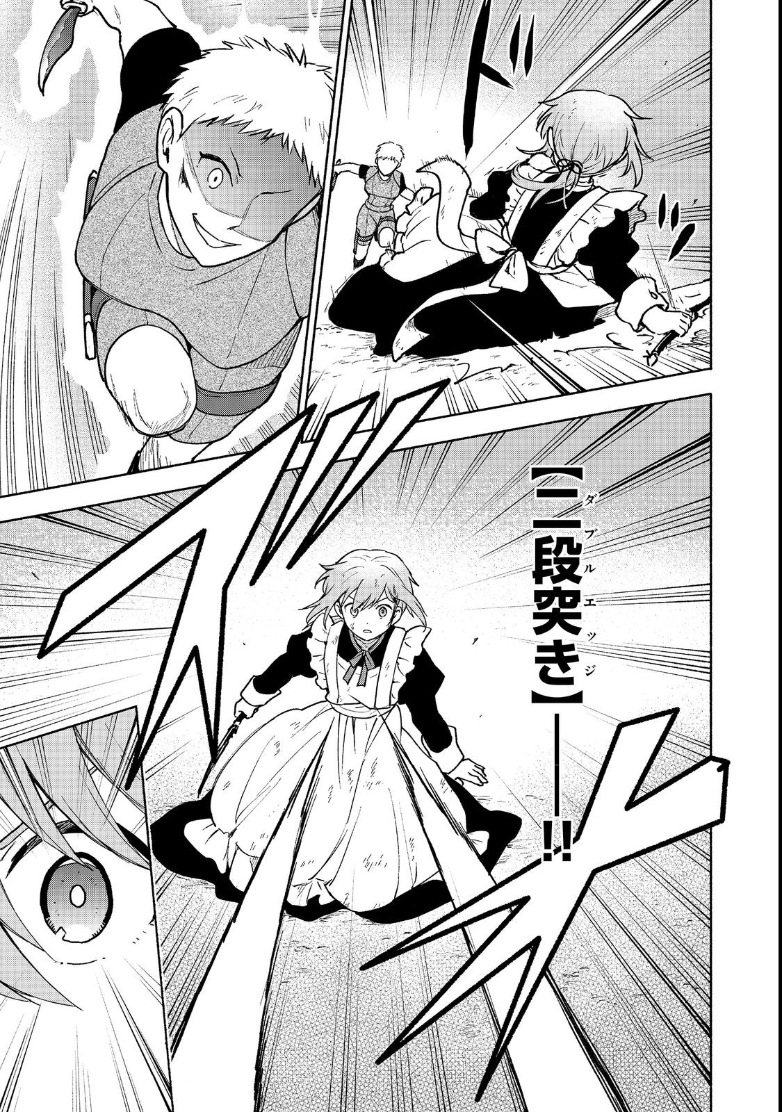 OTOME GAME NO HEROINE DE SAIKYOU SURVIVAL (MANGA) - raw - Chapter 13 - https://jpdd.ccdd.to/JPDD/otomegamenoheroinedesaikyousurvivalmanga/216940/s5lg1xj3mtg.jpg