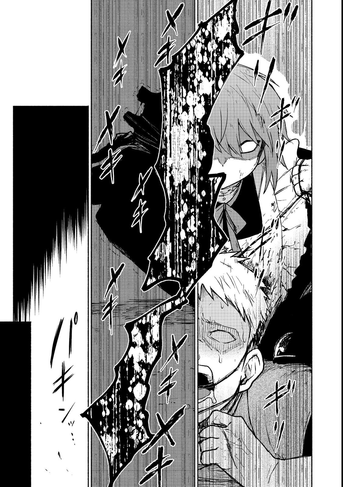 OTOME GAME NO HEROINE DE SAIKYOU SURVIVAL (MANGA) - raw - Chapter 13 - https://jpdd.ccdd.to/JPDD/otomegamenoheroinedesaikyousurvivalmanga/216940/u0epbhasijm.jpg