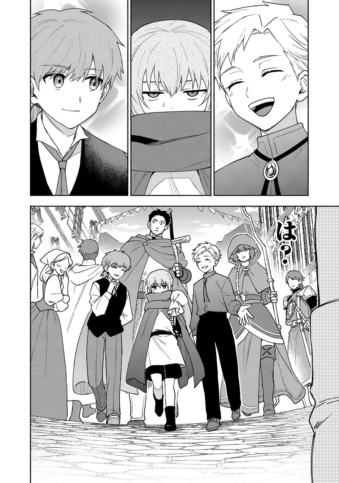 OTOME GAME NO HEROINE DE SAIKYOU SURVIVAL (MANGA) - raw - Chapter 22 - https://jpdd.ccdd.to/JPDD/otomegamenoheroinedesaikyousurvivalmanga/220000/ah34ty3qmj5.jpg