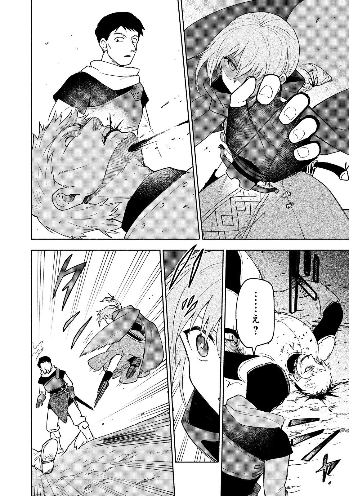 OTOME GAME NO HEROINE DE SAIKYOU SURVIVAL (MANGA) - raw - Chapter 22 - https://jpdd.ccdd.to/JPDD/otomegamenoheroinedesaikyousurvivalmanga/220000/iebsjadmgex.jpg