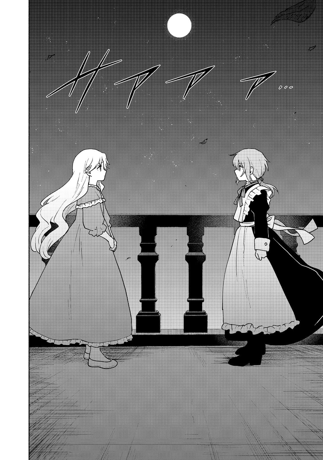 OTOME GAME NO HEROINE DE SAIKYOU SURVIVAL (MANGA) - raw - Chapter 14 - https://jpdd.ccdd.to/JPDD/otomegamenoheroinedesaikyousurvivalmanga/220261/su3tyrau3f5.jpg