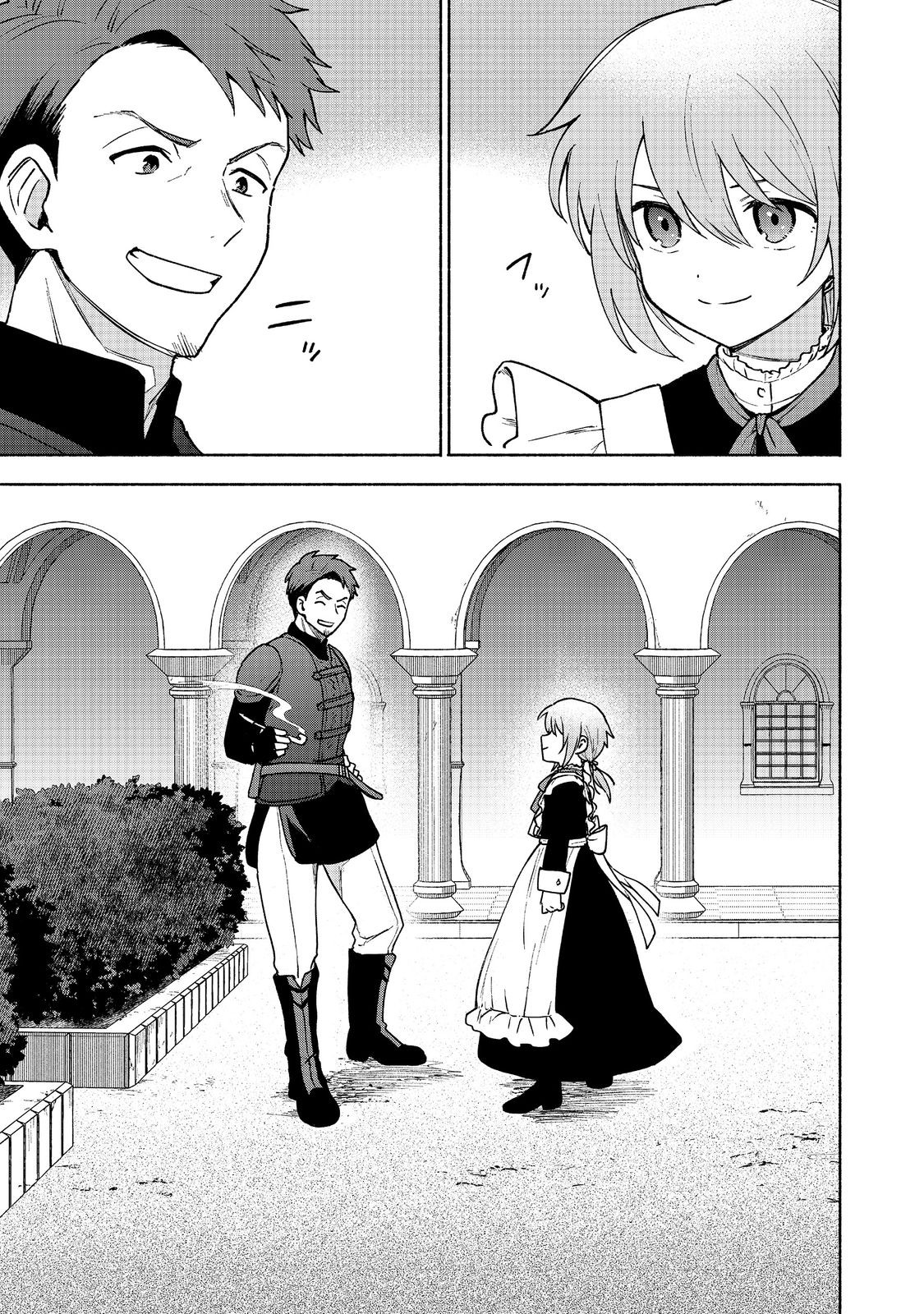 OTOME GAME NO HEROINE DE SAIKYOU SURVIVAL (MANGA) - raw - Chapter 15 - https://jpdd.ccdd.to/JPDD/otomegamenoheroinedesaikyousurvivalmanga/223959/0cnnw0inmcq.jpg