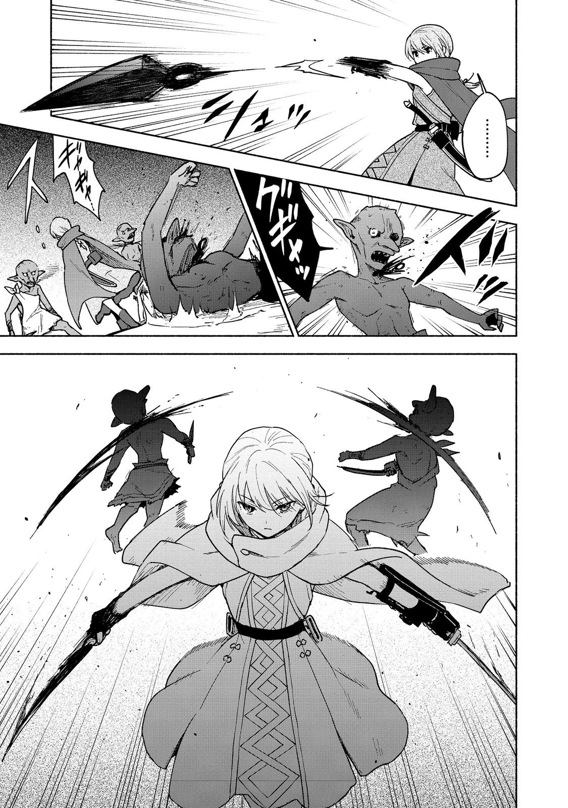 OTOME GAME NO HEROINE DE SAIKYOU SURVIVAL (MANGA) - raw - Chapter 23 - https://jpdd.ccdd.to/JPDD/otomegamenoheroinedesaikyousurvivalmanga/230000/ov4vvfoezni.jpg