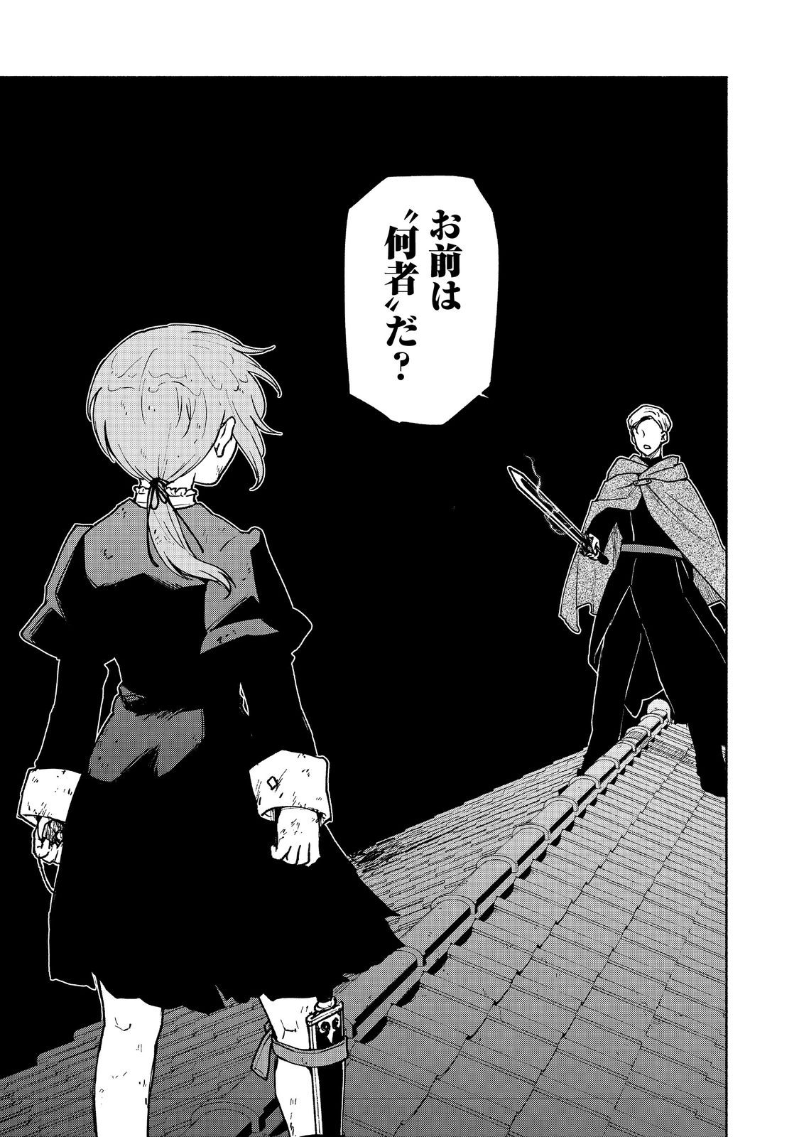 OTOME GAME NO HEROINE DE SAIKYOU SURVIVAL (MANGA) - raw - Chapter 16 - https://jpdd.ccdd.to/JPDD/otomegamenoheroinedesaikyousurvivalmanga/233855/h5fimh44r3x.jpg