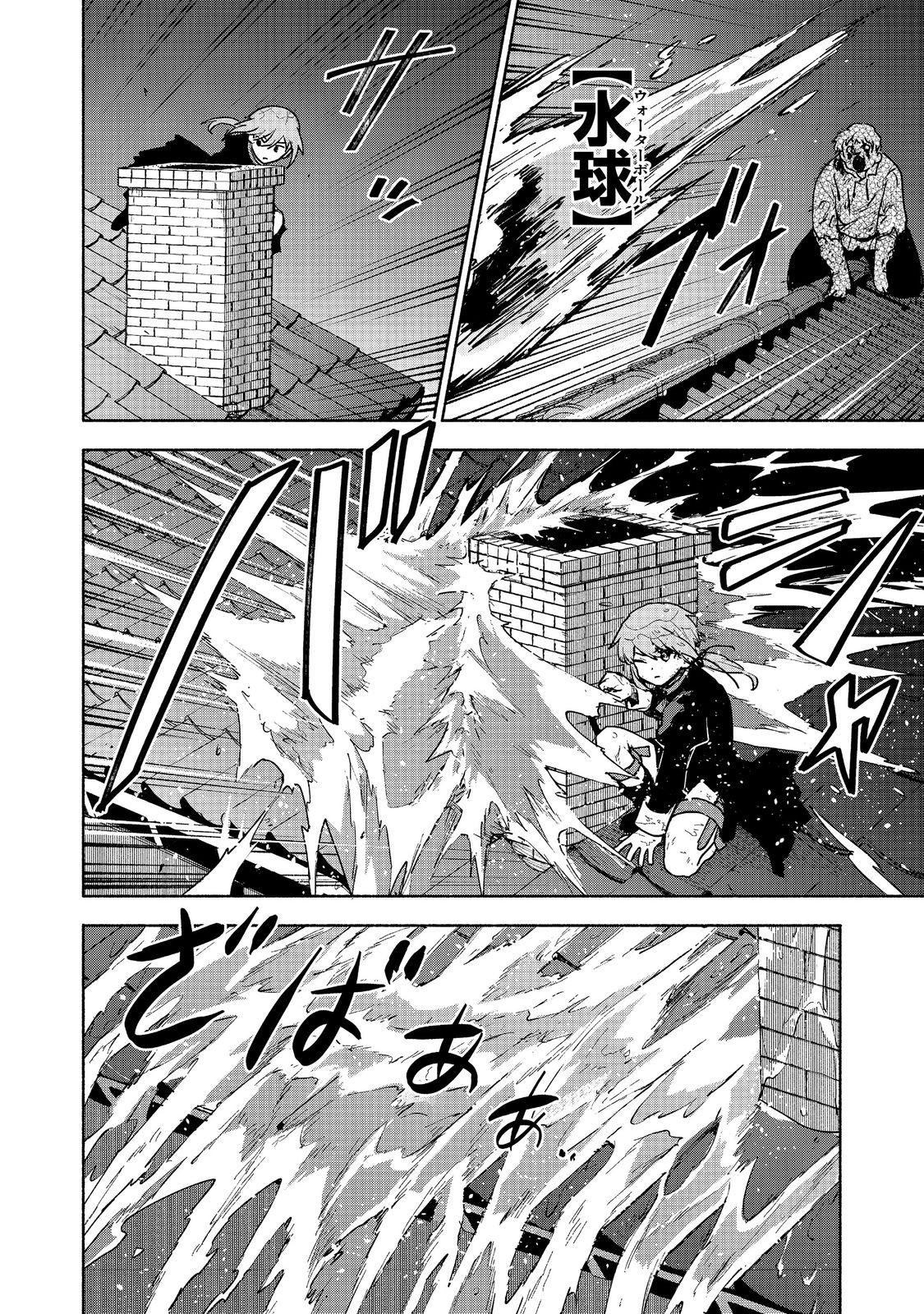 OTOME GAME NO HEROINE DE SAIKYOU SURVIVAL (MANGA) - raw - Chapter 16 - https://jpdd.ccdd.to/JPDD/otomegamenoheroinedesaikyousurvivalmanga/233855/l1achccuysl.jpg